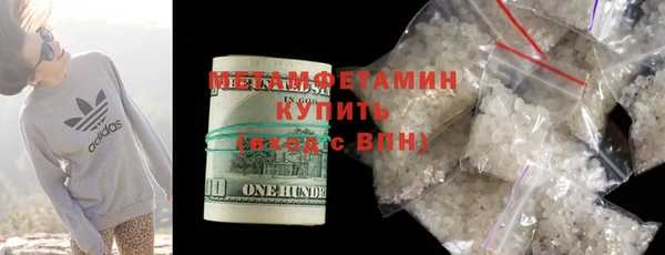 MDMA Premium VHQ Балахна