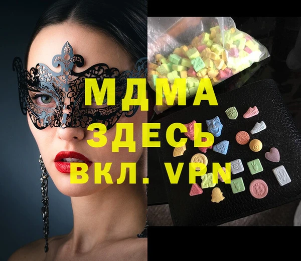 MDMA Premium VHQ Балахна