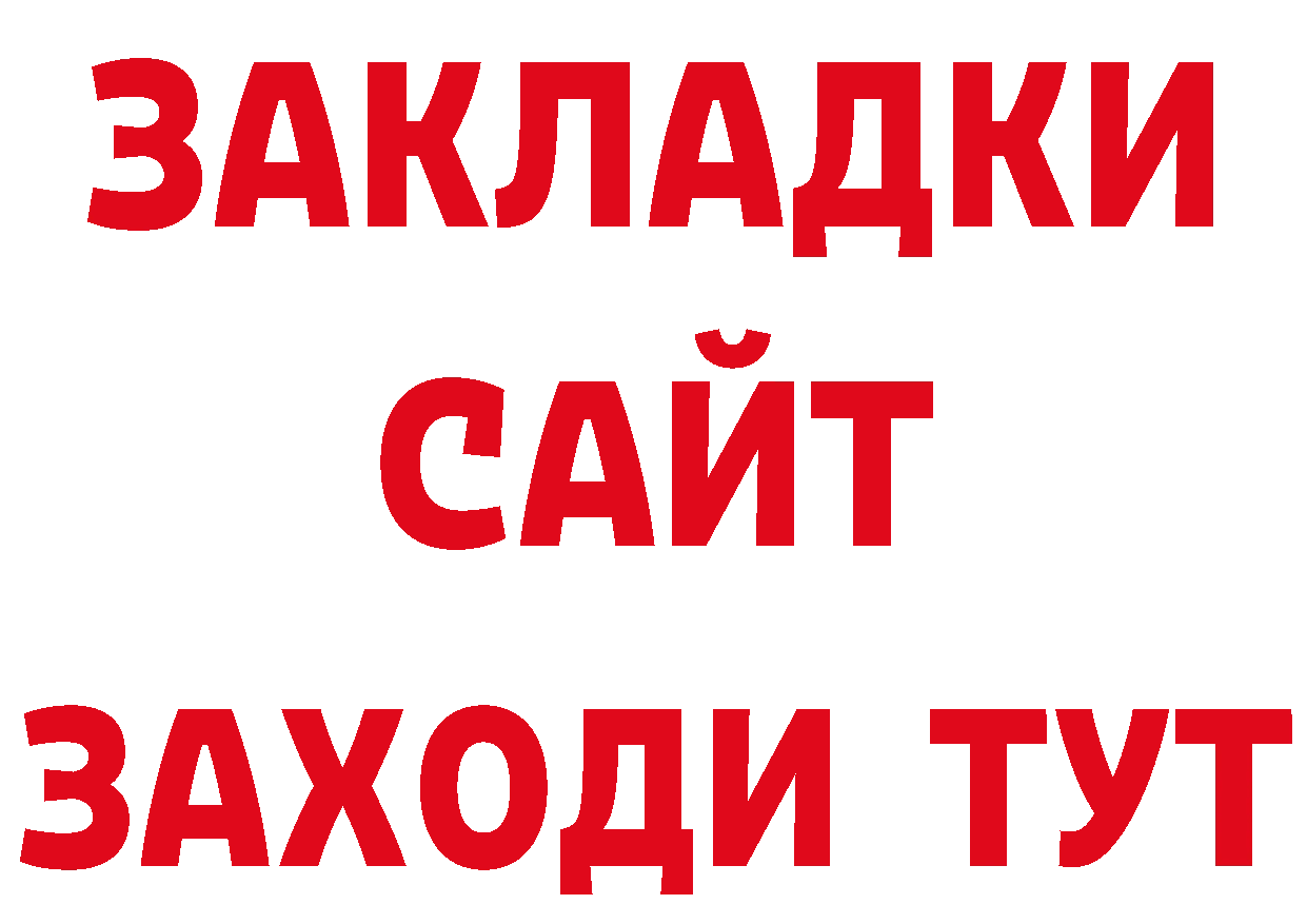 Кетамин VHQ как зайти нарко площадка mega Спасск-Рязанский